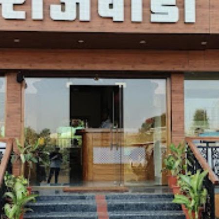 Hotel Rajwada Kapurhol Kapurwahal Exterior foto