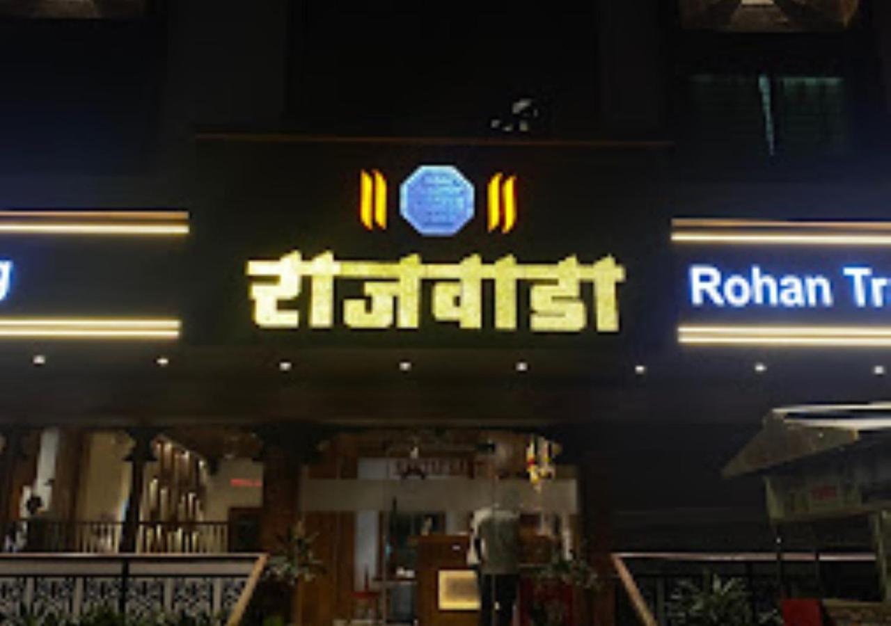 Hotel Rajwada Kapurhol Kapurwahal Exterior foto