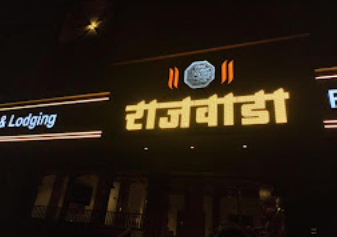 Hotel Rajwada Kapurhol Kapurwahal Exterior foto