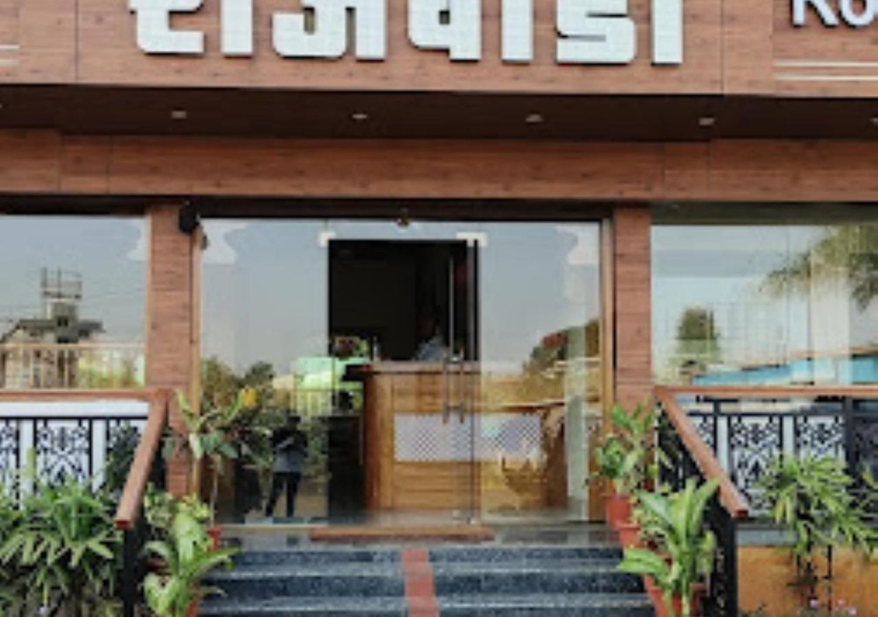 Hotel Rajwada Kapurhol Kapurwahal Exterior foto